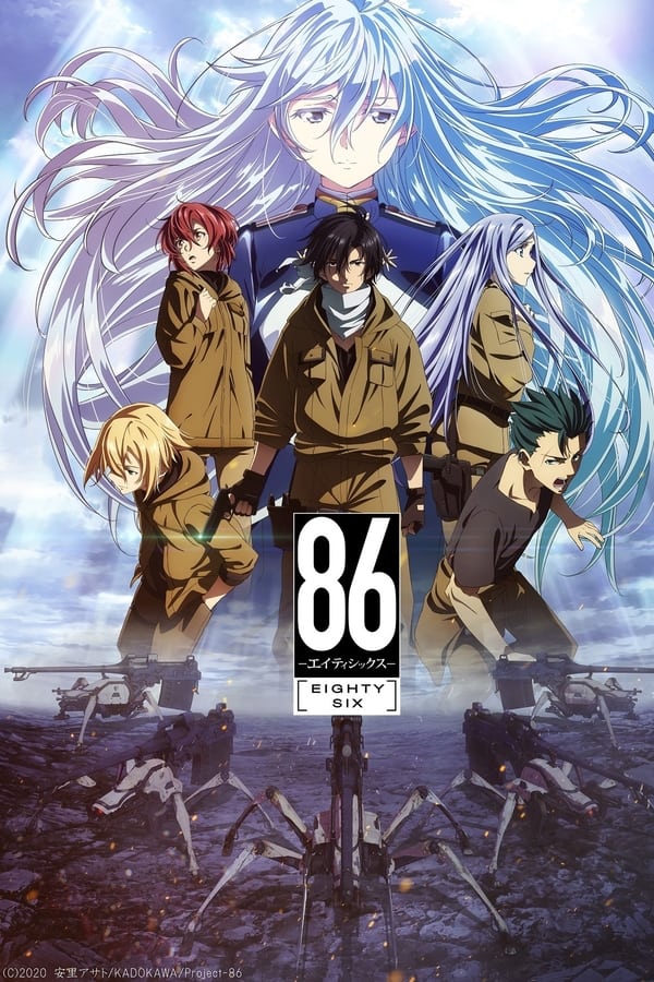 86: Eighty Six เอทตี้ซิกซ์ (ภาค1) ซับไทย ตอนที่ 1