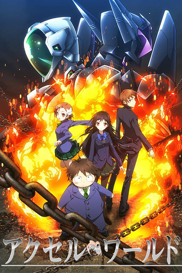 Accel World แอคเซลเวิร์ลด์ (ภาค1) ซับไทย ตอนที่ 15
