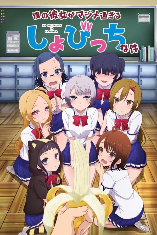Boku no Kanojo ga Majimesugiru Sho-bitch na Ken แฟนผมเป็นพวกคิดลึก (ภาค1) ซับไทย ตอนที่ 9
