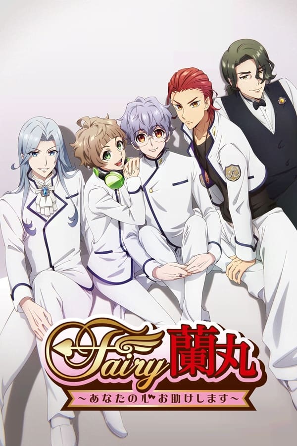 Fairy Ranmaru: Anata no Kokoro Otasuke Shimasu (ภาค1) ซับไทย ตอนที่ 7