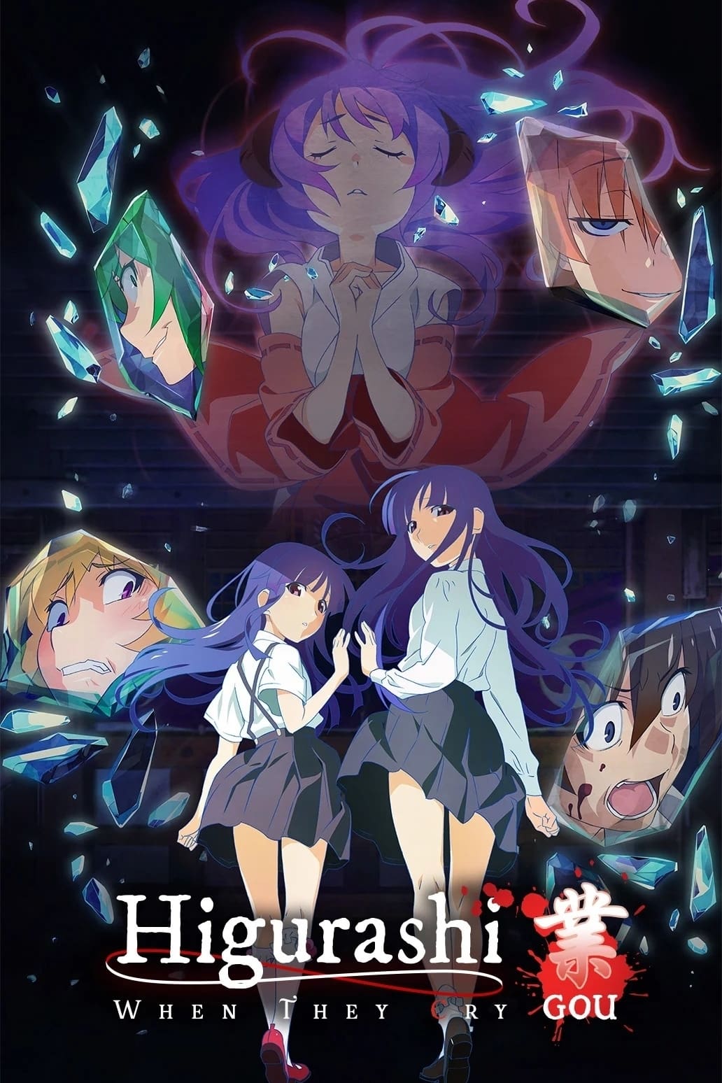 Higurashi no Naku Koro ni Sotsu แว่วเสียงเรไร (ภาค1) ซับไทย ตอนที่ 19