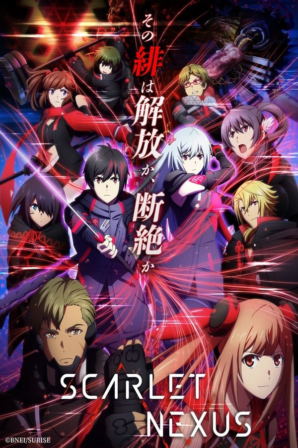 Scarlet Nexus สการ์เล็ตเน็กซัส (ภาค1) ซับไทย ตอนที่ 6