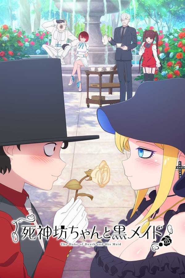 Shinigami Bocchan to Kuro Maid คุณชายวิปริตกับเมดสาวรอบจัด (ภาค1) ซับไทย ตอนที่ 10
