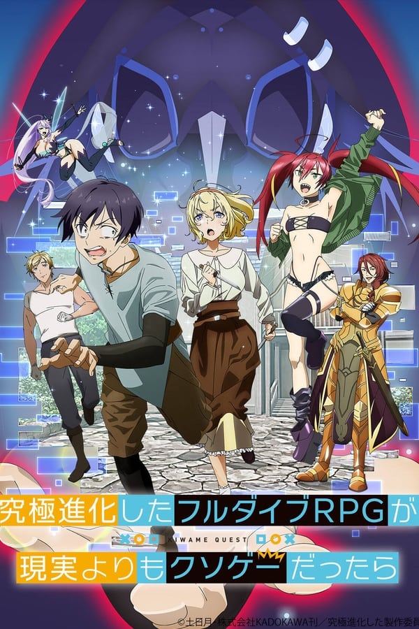 Kyuukyoku Shinka shita Full Dive RPG ga Genjitsu yori mo Kusoge Dattara (ภาค1) ซับไทย ตอนที่ 1-12
