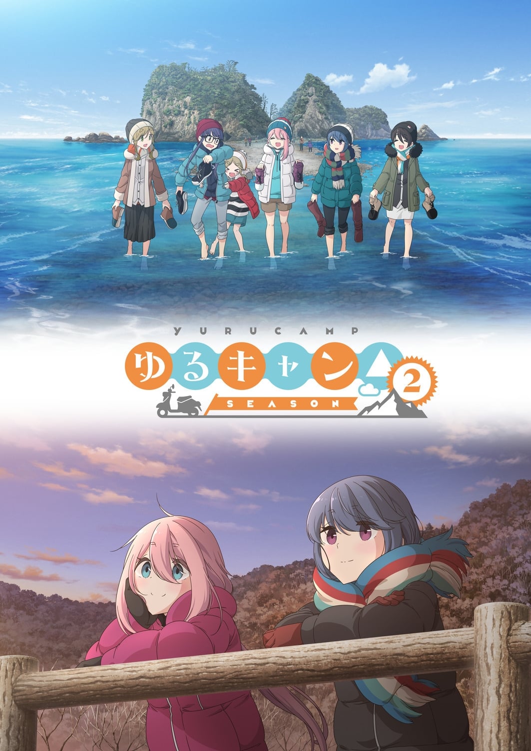 Yuru Camp โลลิตั้งแคมป์ (ภาค2) ซับไทย ตอนที่ 9