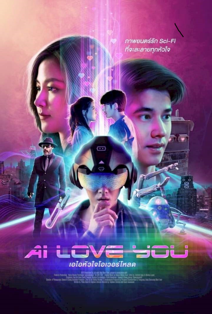 AI LOVE YOU (2022) เอไอหัวใจโอเวอร์โหลด
