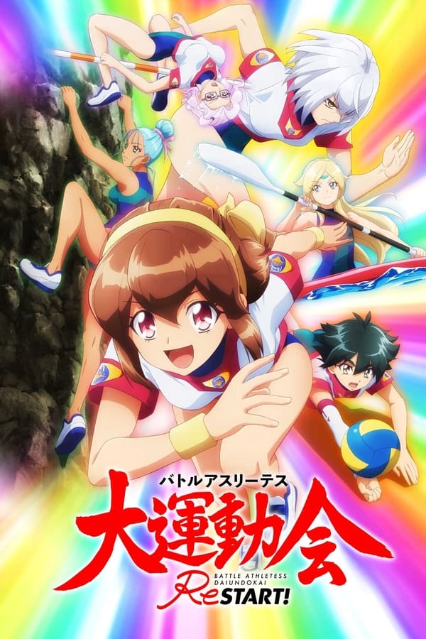 Battle Athletess Daiundoukai ReSTART! (ภาค1) ซับไทย ตอนที่ 5