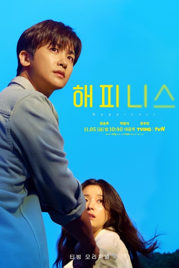 Happiness (2021) Season 1 ซับไทย ตอนที่ 1-12