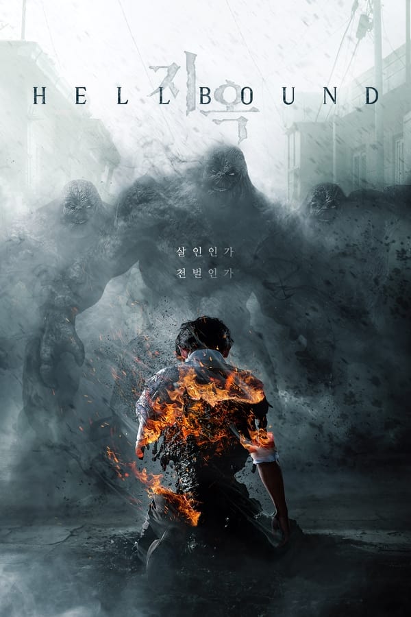 Hellbound ทันฑ์นรก (2021) Season 1 พากย์ไทย ตอนที่ 1-6