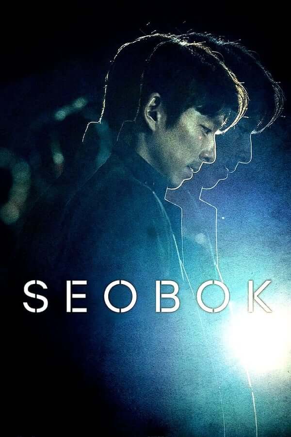 SEOBOK (2021) ซอ บก มนุษย์อมตะ