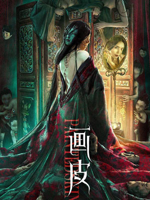 PAINTED SKIN (2022) ตำนานรักปีศาจสาว