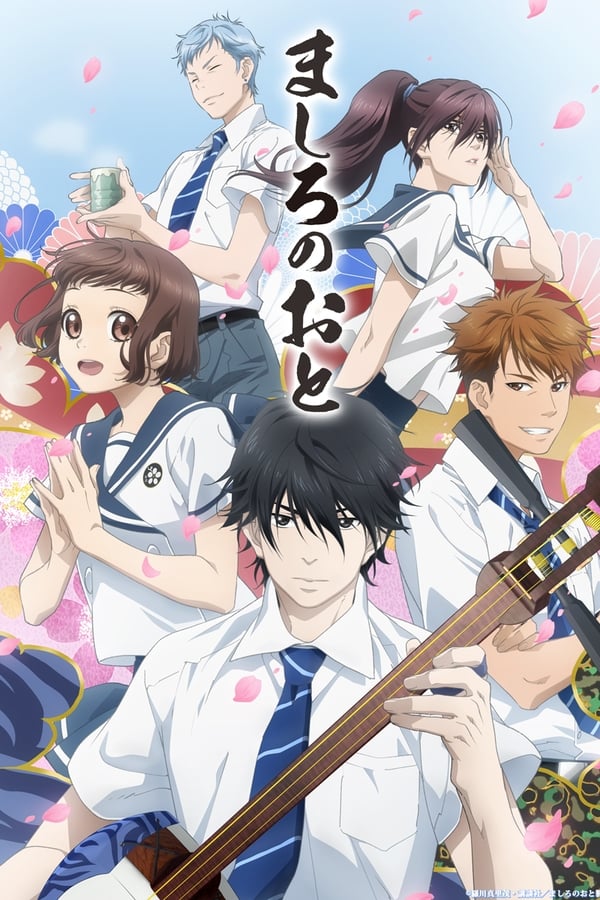 Mashiro no Oto พิศุทธ์เสียงสำเนียงสวรรค์ (ภาค1) ซับไทย ตอนที่ 11