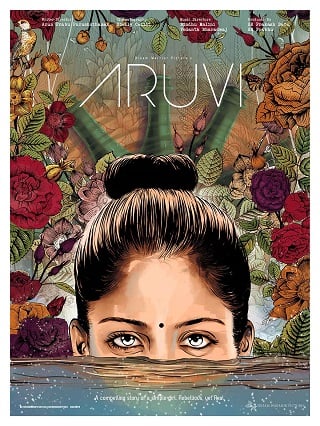 ARUVI (2016) อารูวี