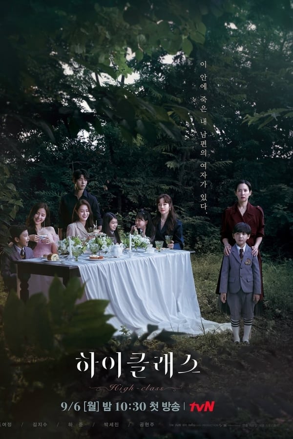 High Class (2021) Season 1 พากย์ไทย ตอนที่ 1-16