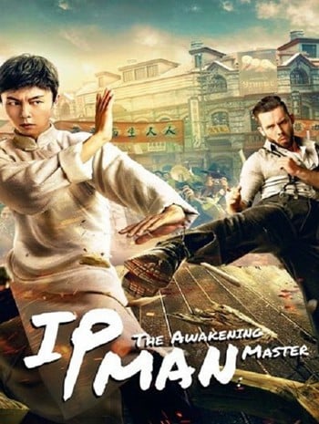 IP MAN THE AWAKENING (2022)