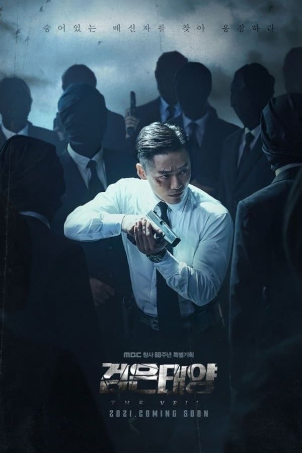 The Veil ล่าฝังแค้น (2021) Season 1 พากย์ไทย ตอนที่ 1-12