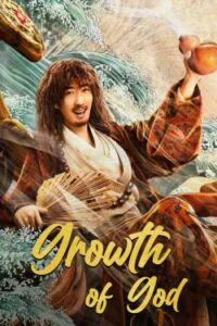 GROWTH OF GOD (2022) เทพเท้าเปล่า
