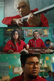 ONE CUT TWO CUT (2022)