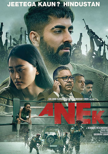 ANEK (2022)