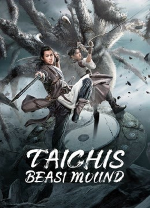 TALCHIS BEAST MOUND (2022) ปีศาจแห่งไท่จี๋