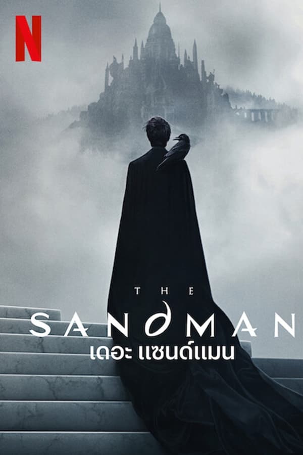 The Sandman เดอะ แซนด์แมน (2022) Season 1 พากย์ไทย ตอนที่ 1-10