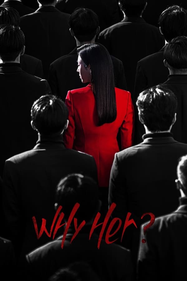 Why Her (2022) Season 1 ซับไทย ตอนที่ 15