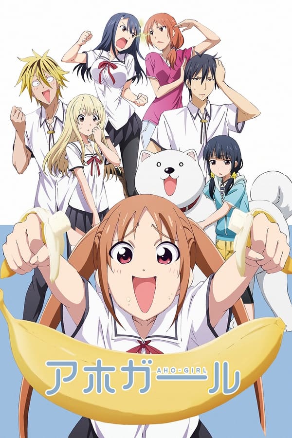 Aho Girl ยัยโง่บริสุทธิ์ (ภาค1) ซับไทย ตอนที่ 2