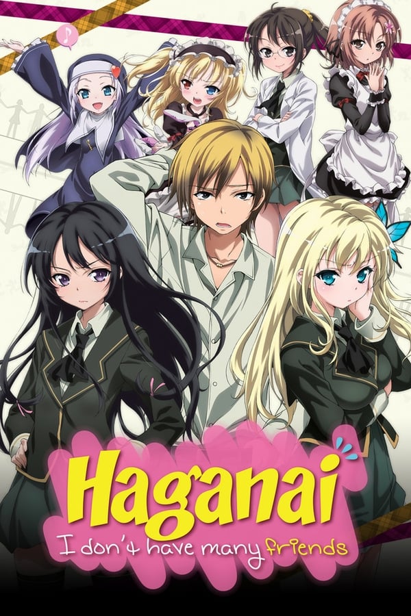 Boku wa Tomodachi ga Sukunai ชมรมคนไร้เพื่อน (ภาค1) ซับไทย ตอนที่ 1
