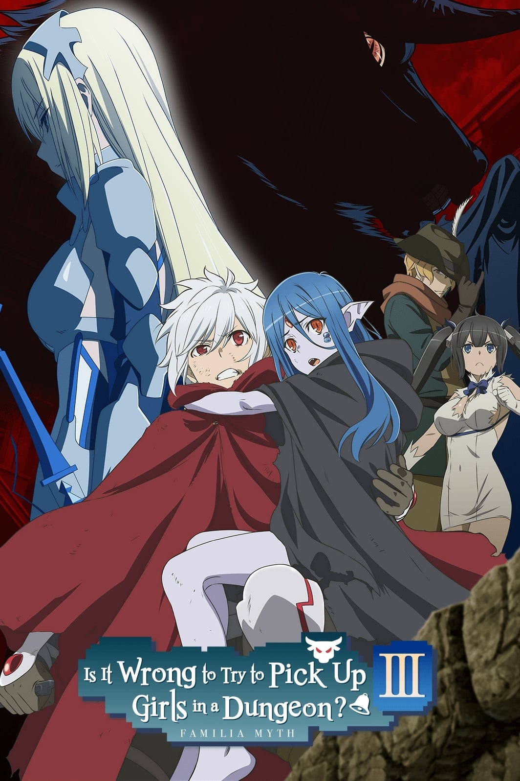 DanMachi มันผิดรึไงถ้าใจอยากจะพบรักในดันเจี้ยน (ภาค3) ซับไทย ตอนที่ 7
