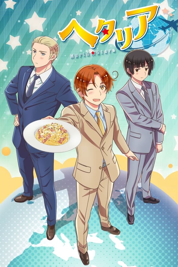 Hetalia World Stars (ภาค1) ซับไทย ตอนที่ 1