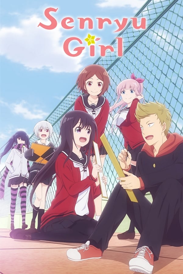 Senryuu Shoujo (ภาค1) ซับไทย ตอนที่ 6