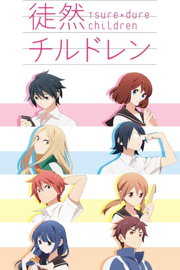Tsurezure Children สึเระซูเระชิลเดรน (ภาค1) ซับไทย ตอนที่ 4
