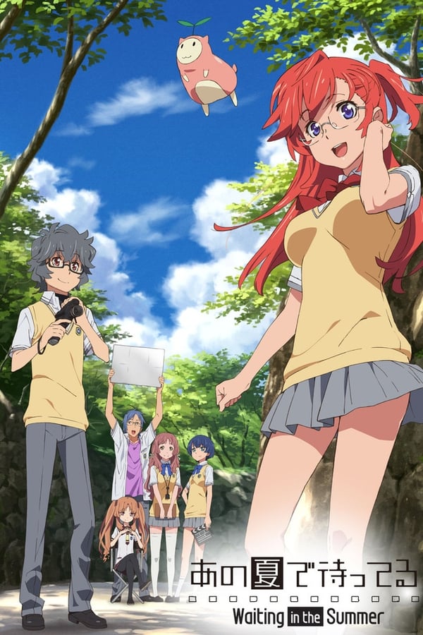 Waiting In The Summer ซัมเมอร์รักจากต่างดาว (ภาค1) ซับไทย ตอนที่ 11