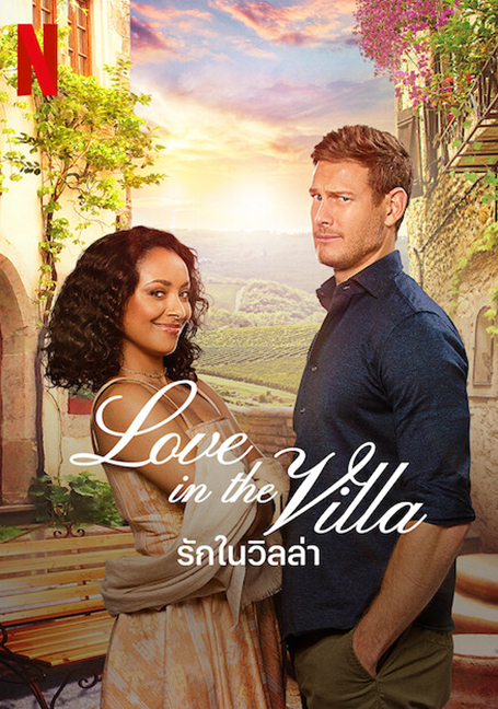 LOVE IN THE VILLA (2022) รักในวิลล่า