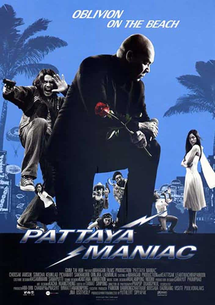 PATTAYA MANIAC (2004) สายล่อฟ้า