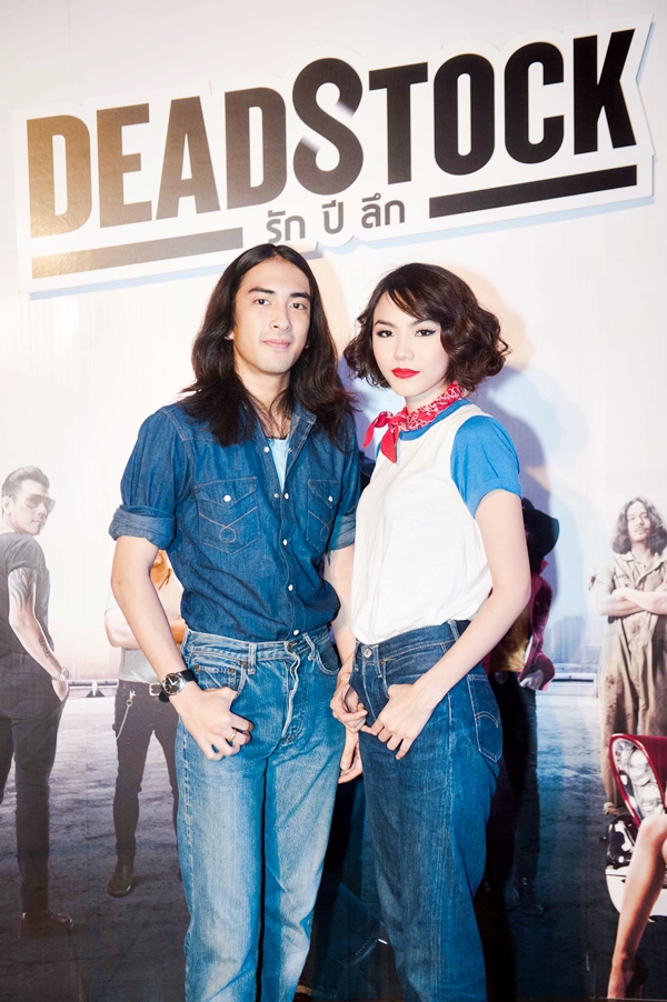 DEADSTOCK (2016) รัก ปี ลึก
