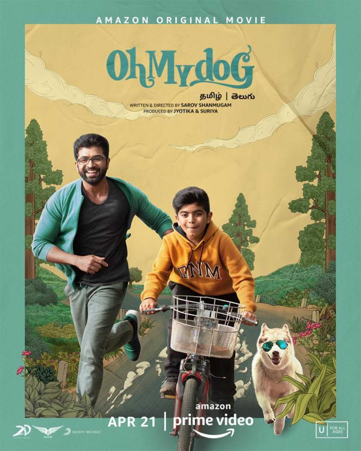 OH MY DOG (2022)
