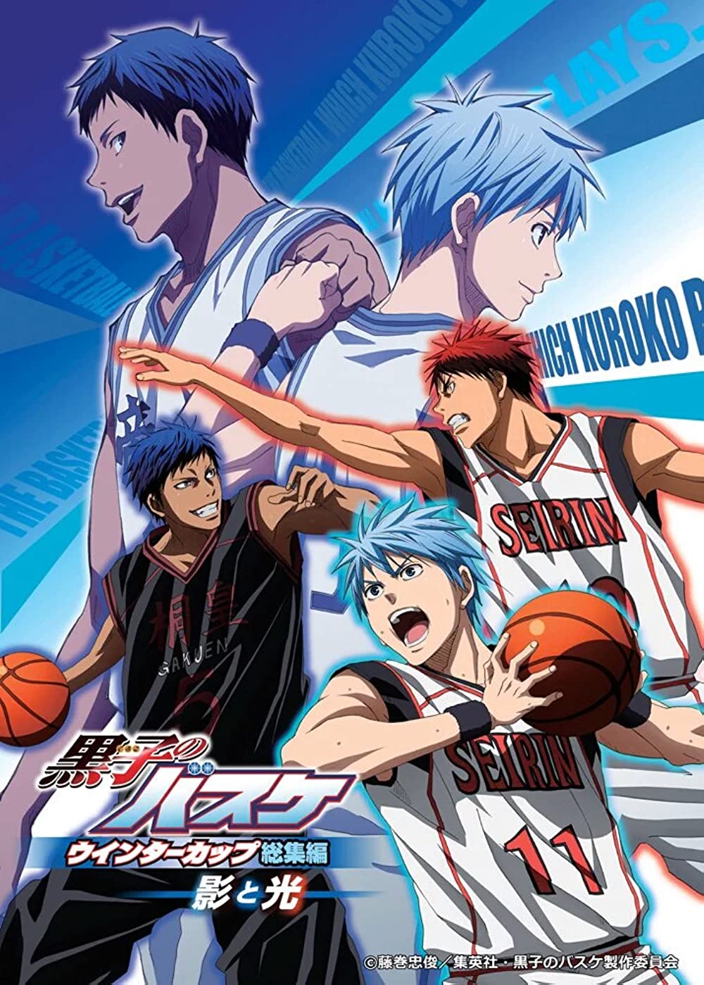 KUROKO NO BASKET MOVIE 1 WINTER CUP SOUSHUUHEN KAGE TO HIKARI (2016)
