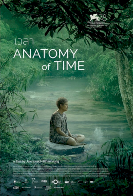 ANATOMY OF TIME (2022) เวลา