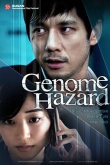 Genome Hazard (2013) [พากย์ไทย]