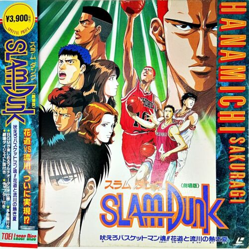 SLAM DUNK THE MOVIE 4 (1995)
