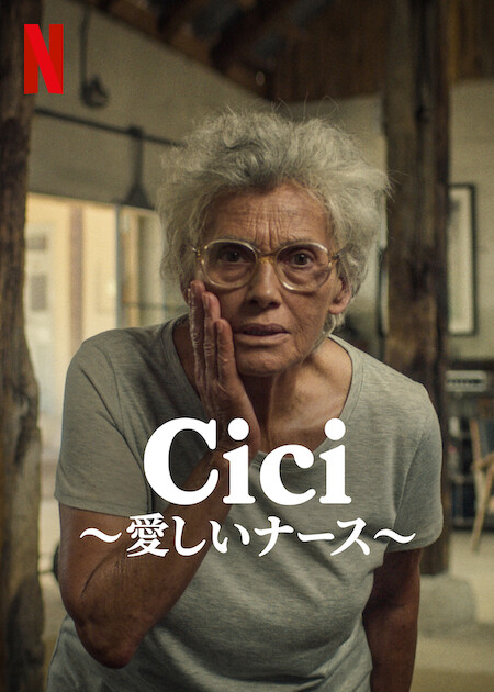 CICI (2022)
