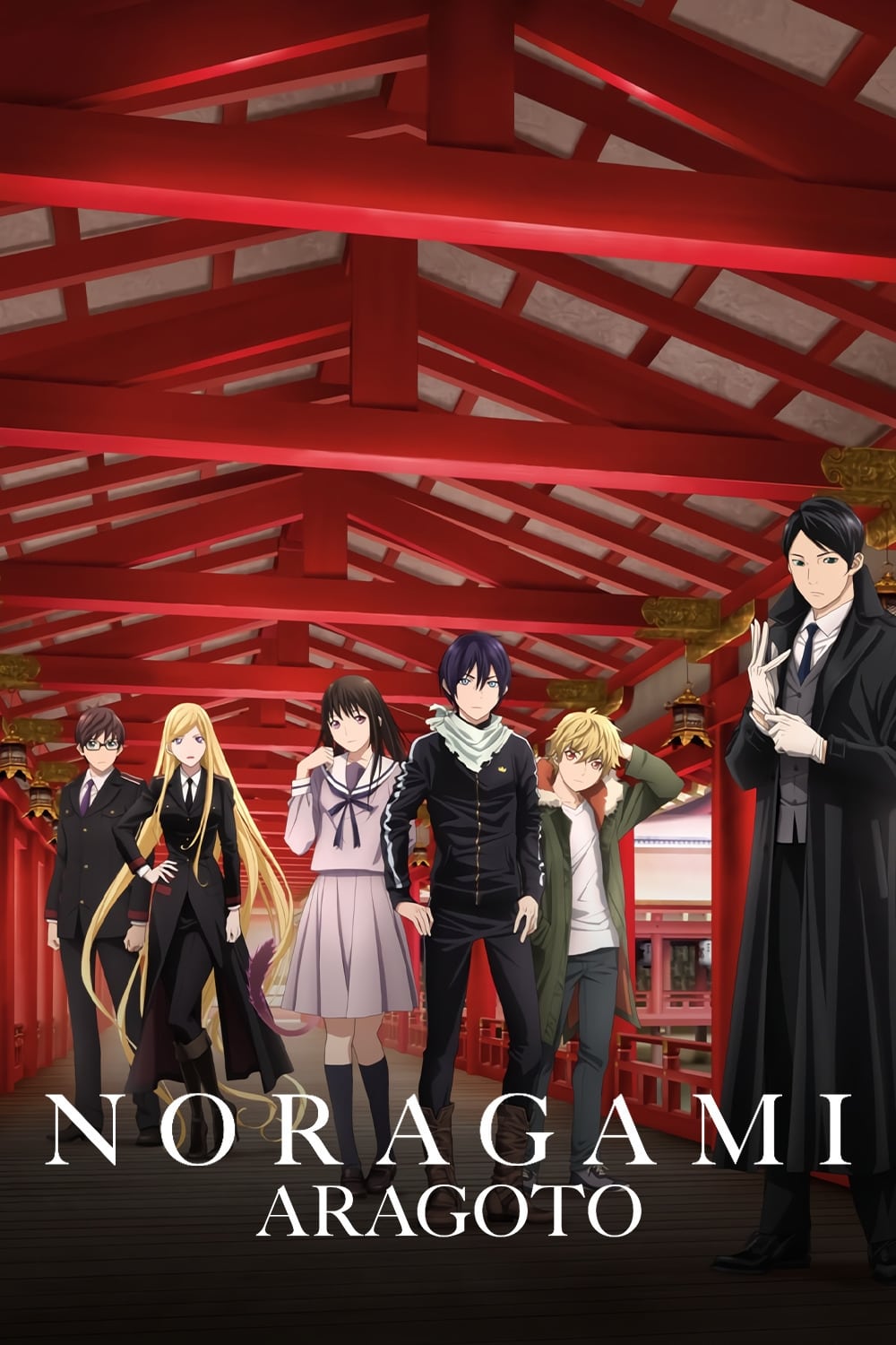Noragami โนรางามิ เทวดาขาจร (ภาค2) ซับไทย ตอนที่ 3