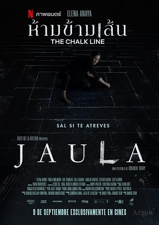 THE CHALK LINE (2022) ห้ามข้ามเส้น