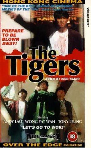 THE TIGERS (1991) เพื่อเพื่อนสับมันเลย