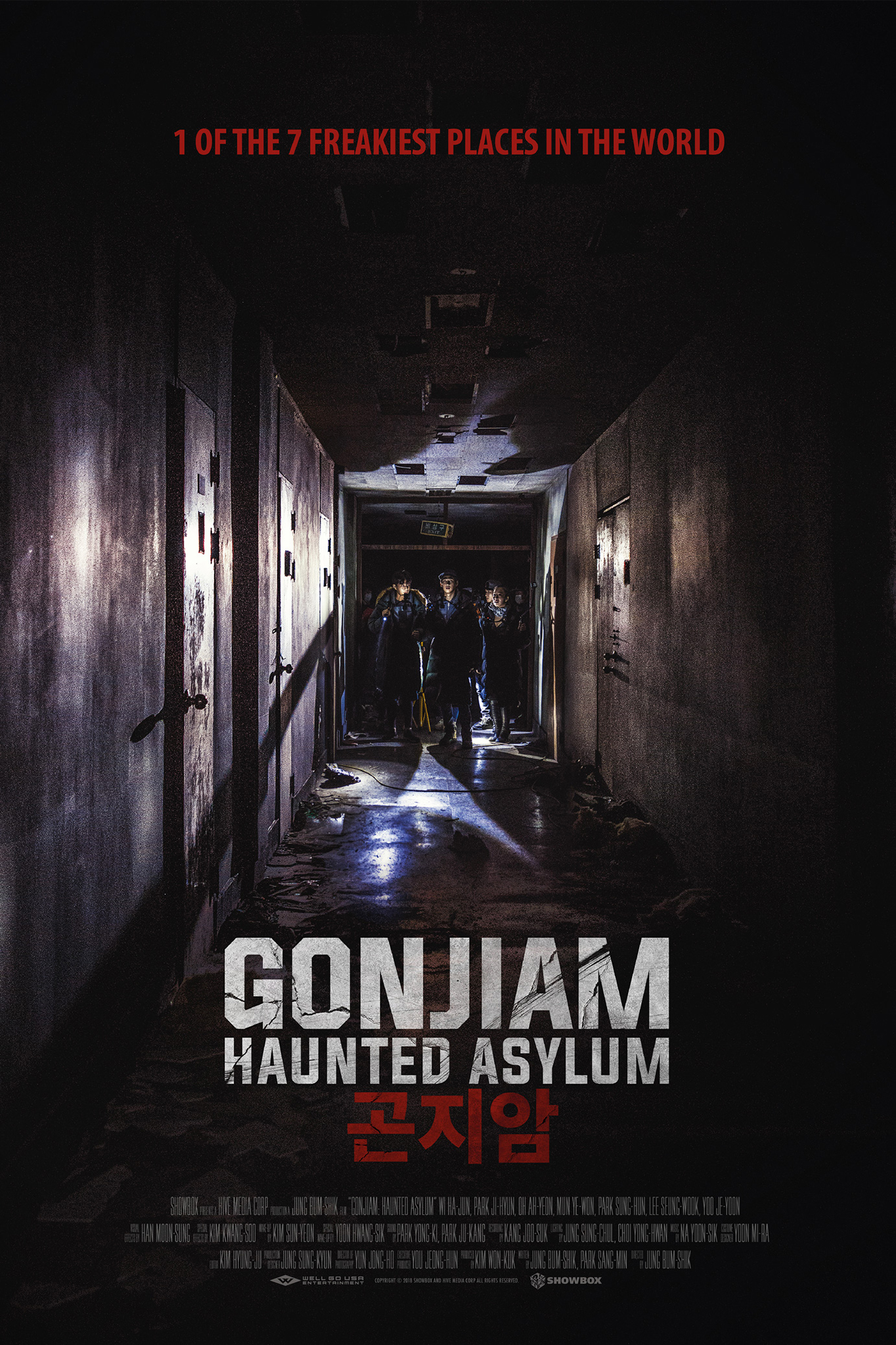 GONJIAM HAUNTED ASYLUM (2018) กอนเจียม สถานผีดุ