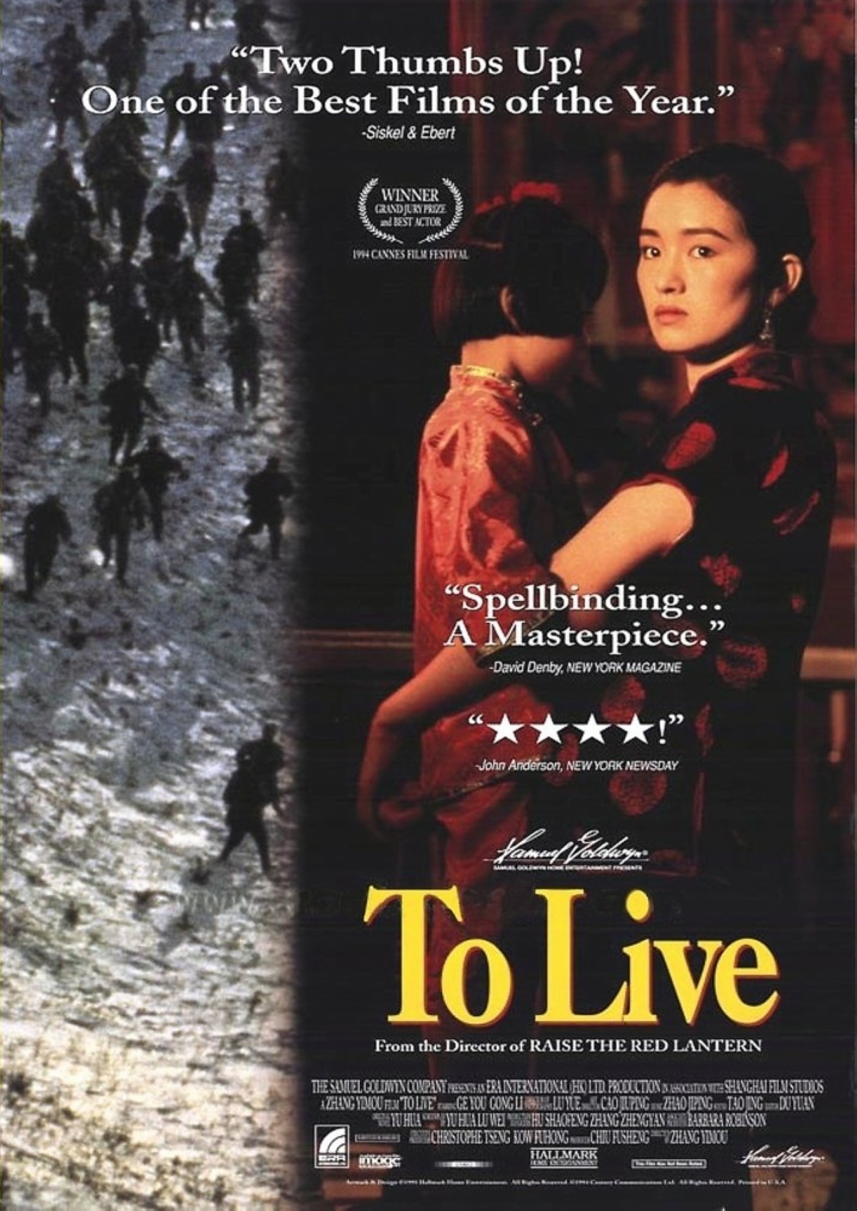 TO LIVE (1994) คนตายยาก