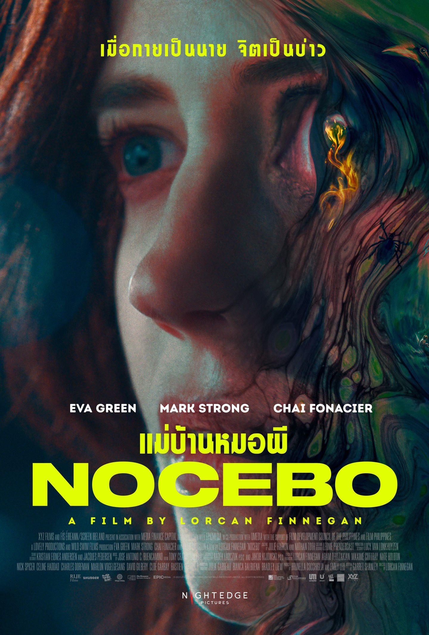 NOCEBO (2022) แม่บ้านหมอผี
