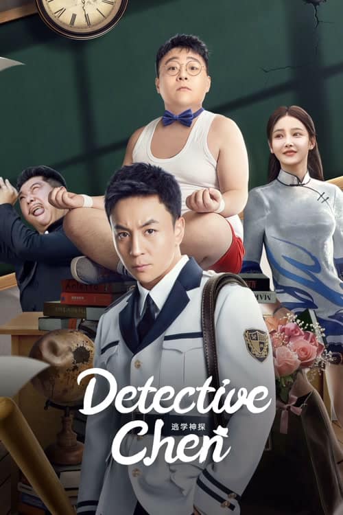 DETECTIVE CHEN (2022) นักสืบเฉิน ซับไทย
