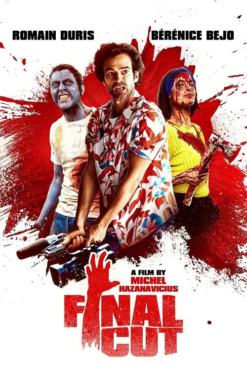 FINAL CUT (2022) ไฟนอลคัท ซอมบี้งับๆๆๆ